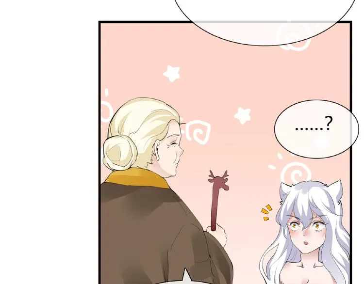 第46话 泪目 第23页