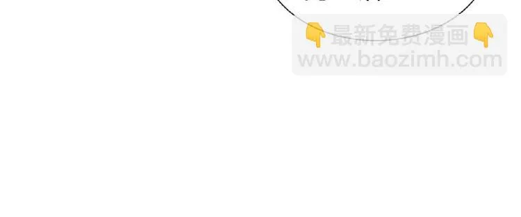 第46话 泪目 第30页