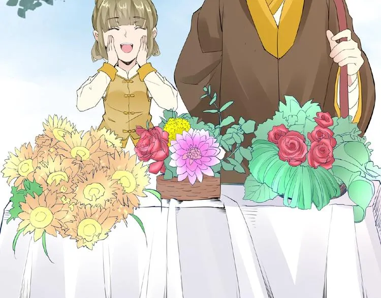 第46话 泪目 第35页