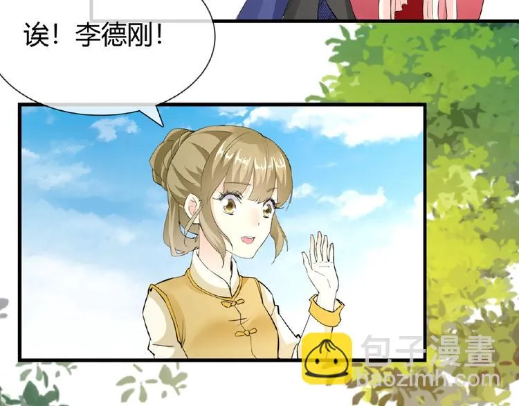 第46话 泪目 第37页