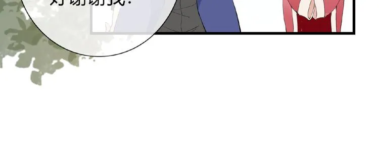第46话 泪目 第39页