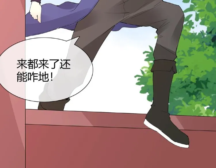 第46话 泪目 第45页