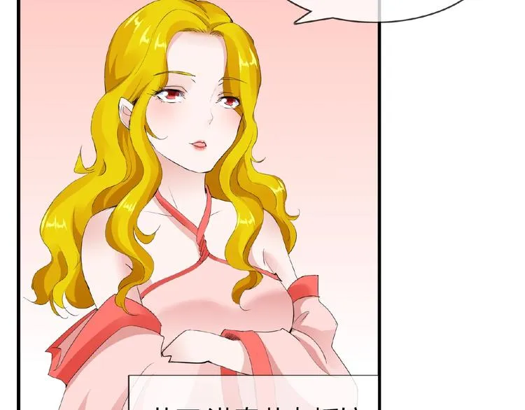 第46话 泪目 第53页