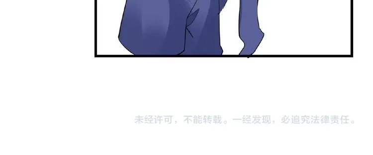 第46话 泪目 第57页