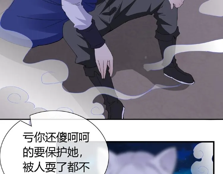 第45话 报恩 第15页