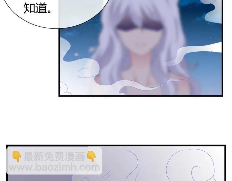 第45话 报恩 第16页