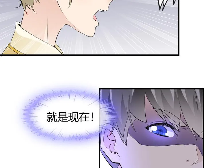 第45话 报恩 第19页