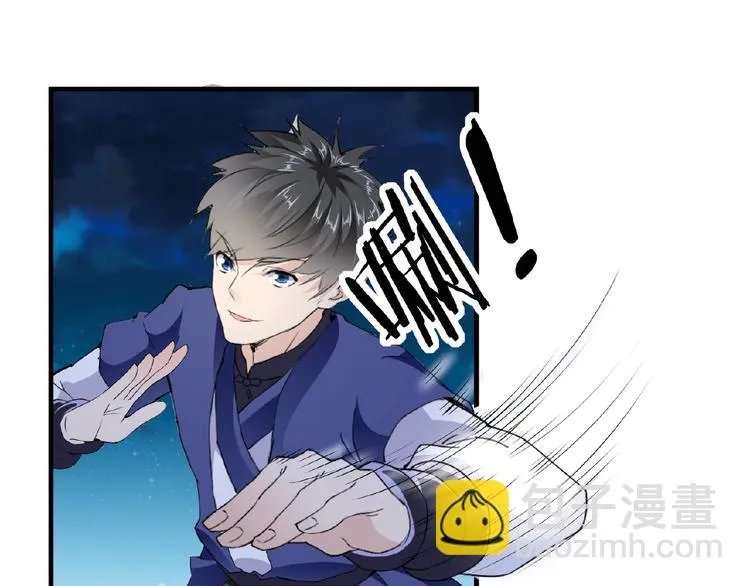 第45话 报恩 第21页