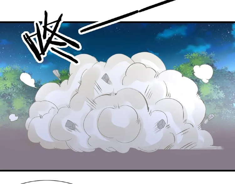 第45话 报恩 第24页