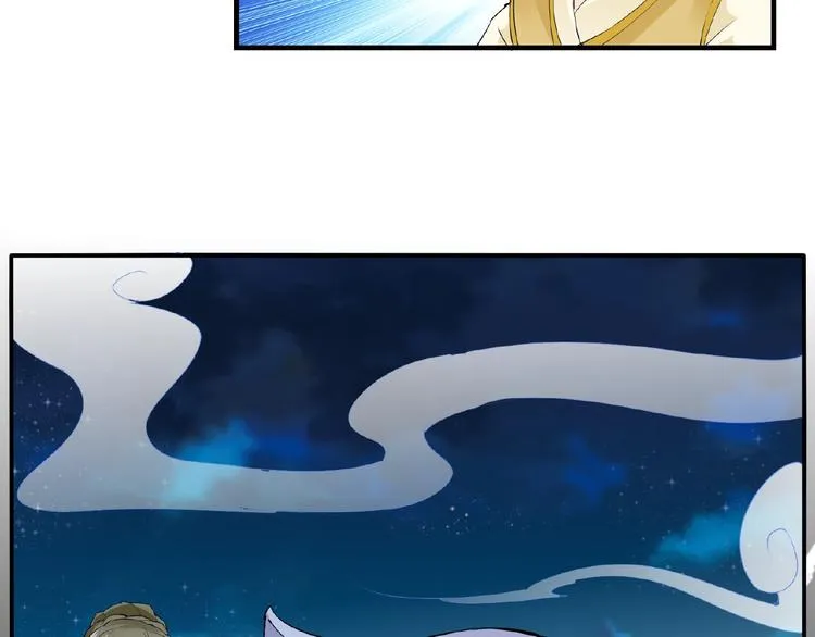 第45话 报恩 第27页