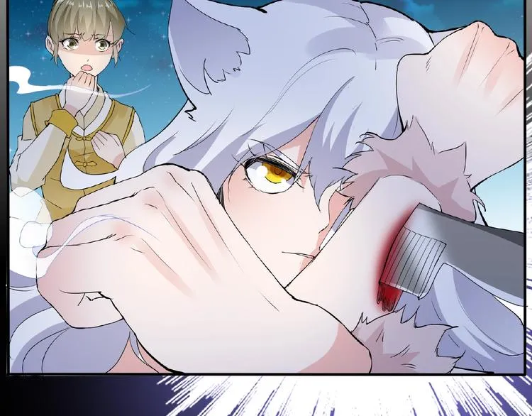第45话 报恩 第28页