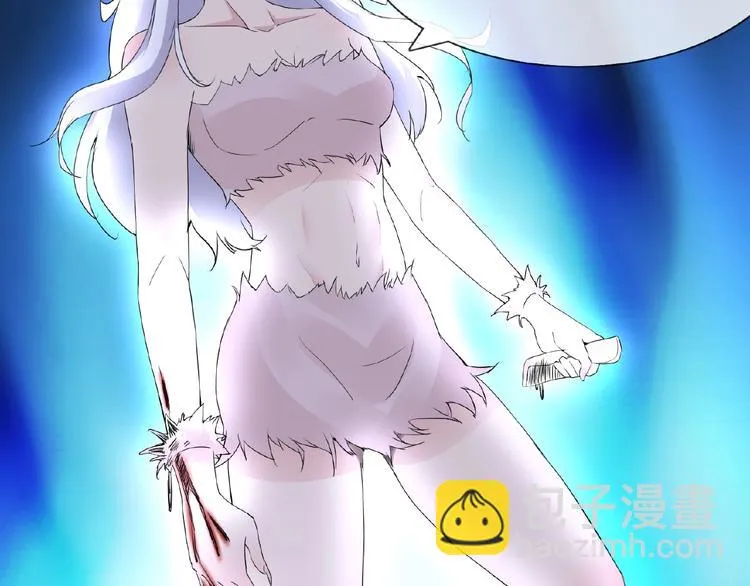 第45话 报恩 第33页
