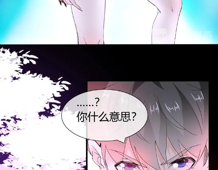 第45话 报恩 第34页