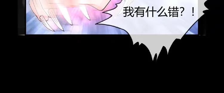 第45话 报恩 第38页