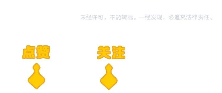 第45话 报恩 第48页