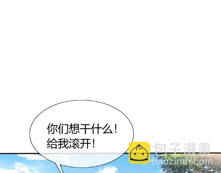 第44话 搞什么鬼 第4页