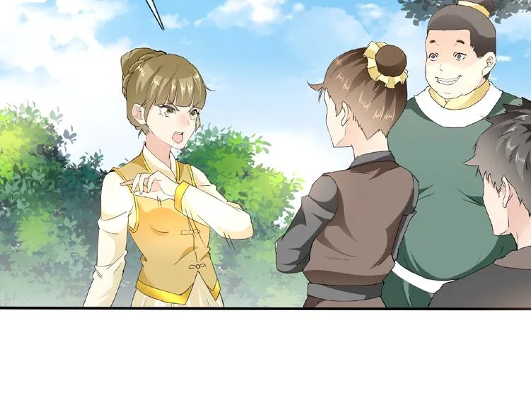 第44话 搞什么鬼 第5页