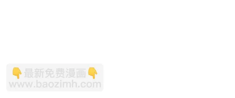 第44话 搞什么鬼 第15页