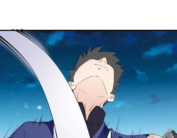 第44话 搞什么鬼 第23页