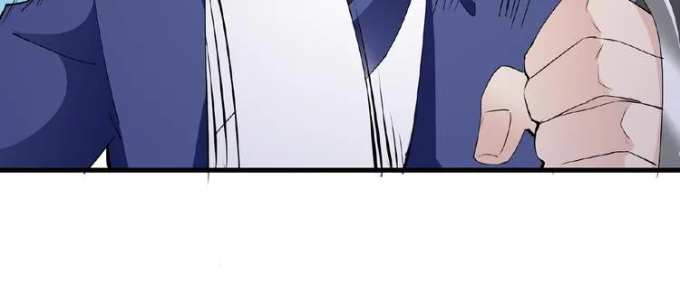 第44话 搞什么鬼 第24页
