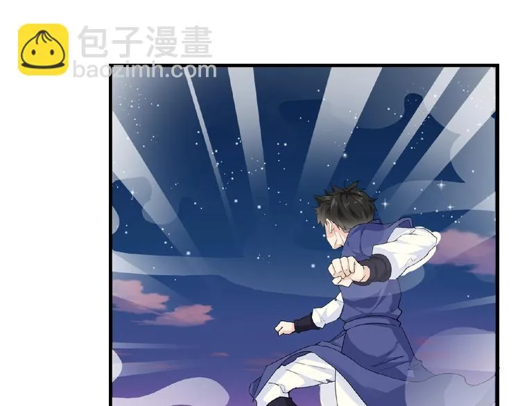 第44话 搞什么鬼 第25页