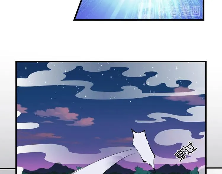 第44话 搞什么鬼 第30页
