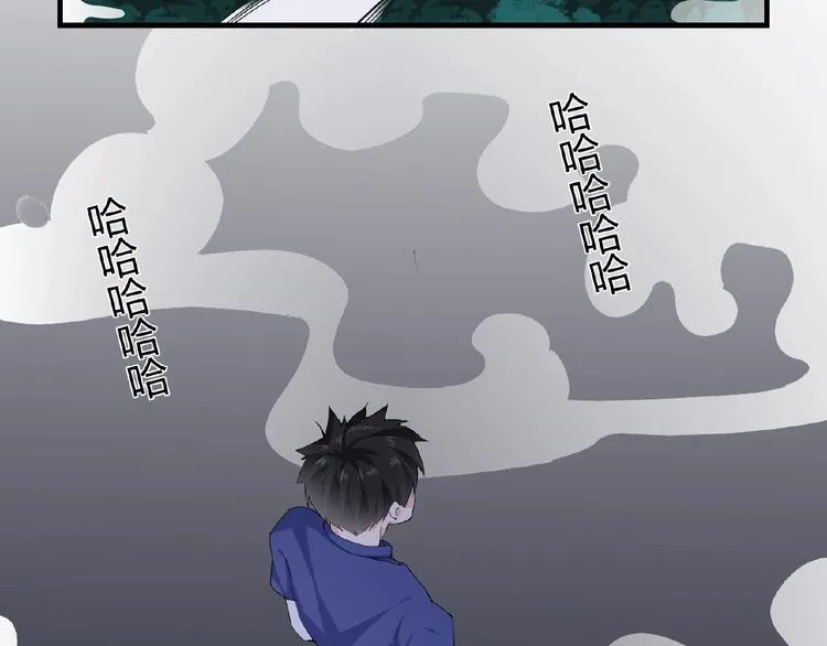 第44话 搞什么鬼 第31页