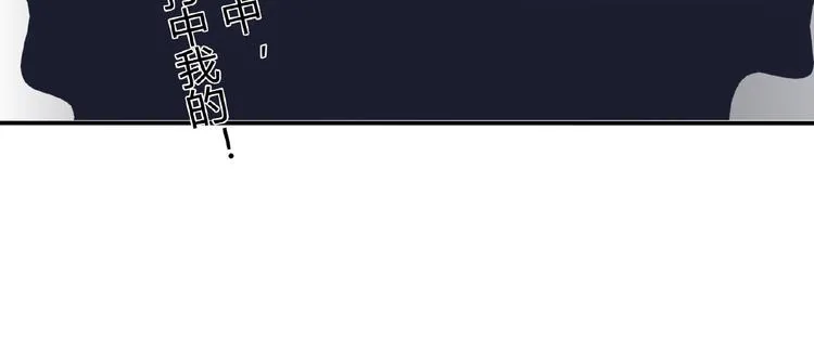 第44话 搞什么鬼 第33页
