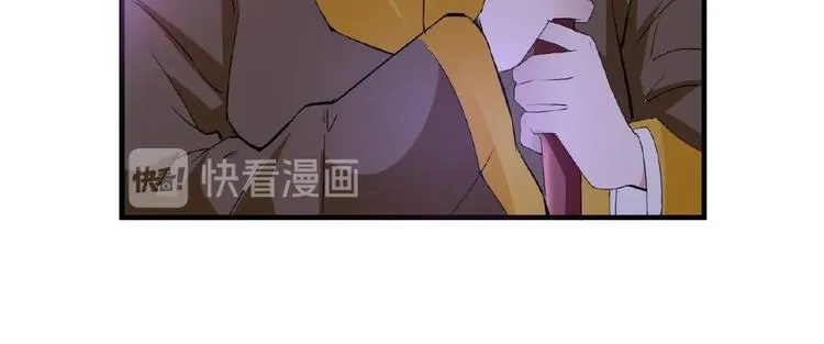 第44话 搞什么鬼 第42页