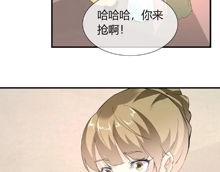 第44话 搞什么鬼 第45页