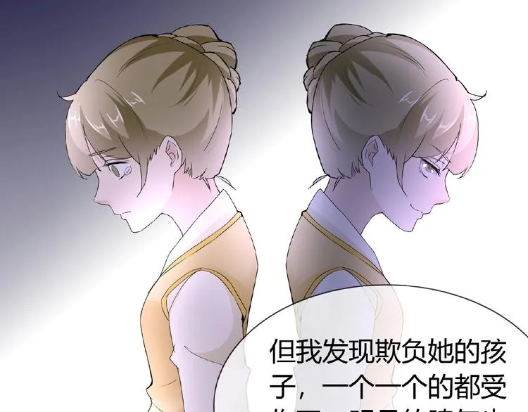 第44话 搞什么鬼 第49页