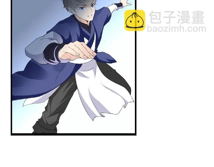 第44话 搞什么鬼 第54页