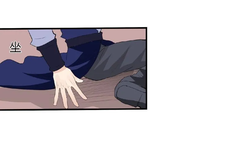 第44话 搞什么鬼 第59页