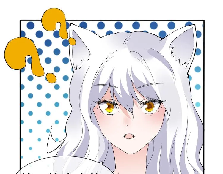 第44话 搞什么鬼 第60页