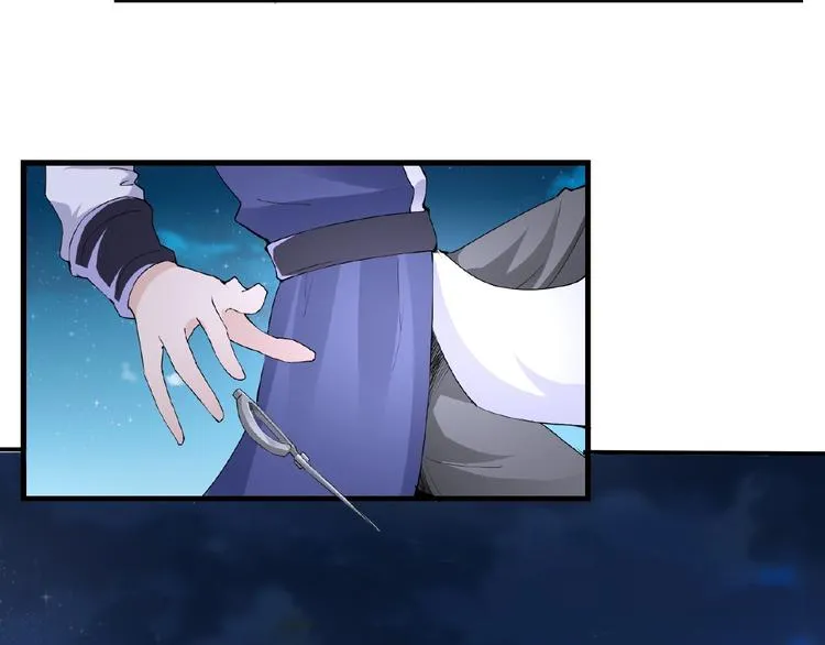 第43话 猫妖的执念 第6页