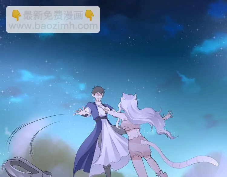 第43话 猫妖的执念 第7页