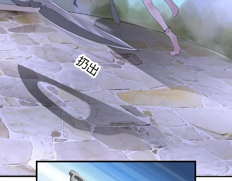 第43话 猫妖的执念 第8页