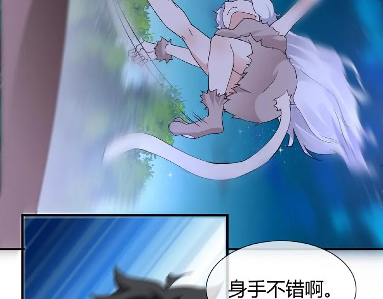 第43话 猫妖的执念 第18页