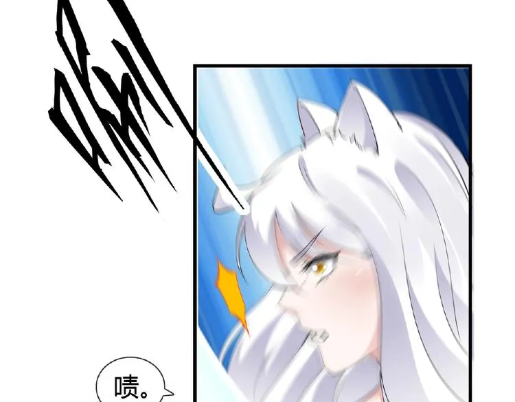第43话 猫妖的执念 第20页