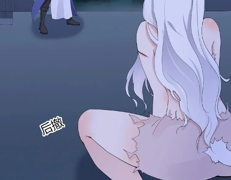第43话 猫妖的执念 第23页
