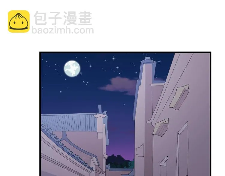 第43话 猫妖的执念 第31页