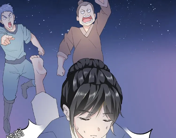 第43话 猫妖的执念 第37页