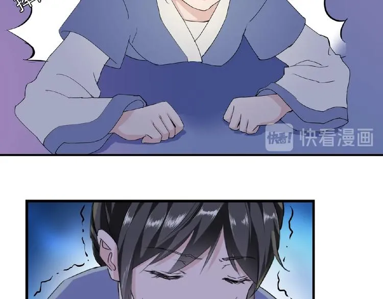 第43话 猫妖的执念 第38页