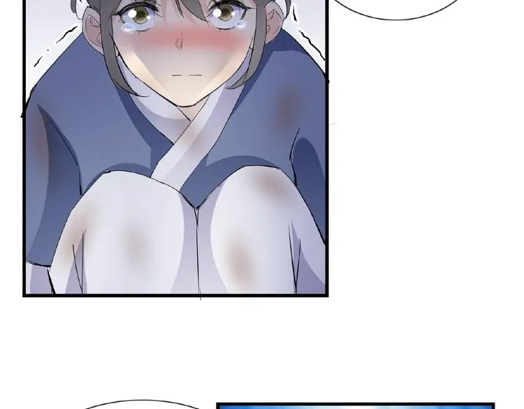第43话 猫妖的执念 第42页
