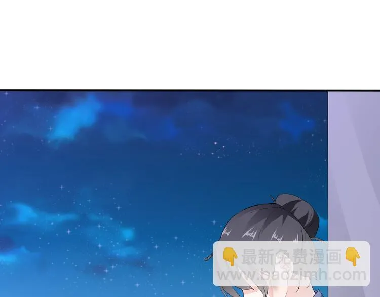 第43话 猫妖的执念 第45页