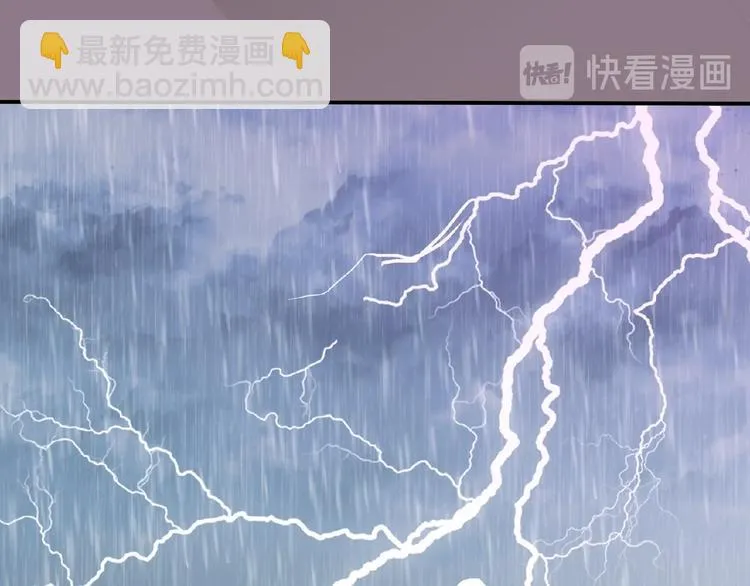 第43话 猫妖的执念 第55页