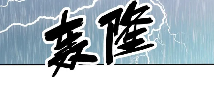 第43话 猫妖的执念 第56页