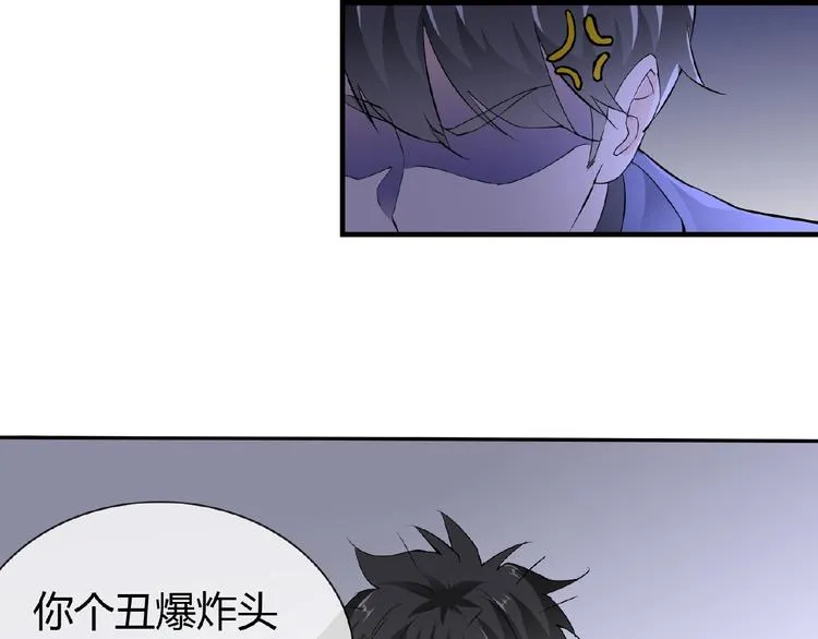 第42话 猫妖 第18页