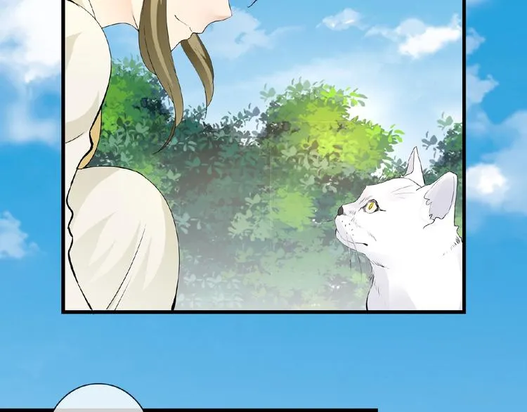 第42话 猫妖 第26页
