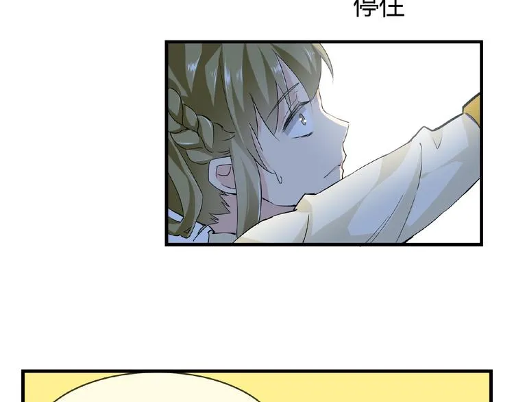 第42话 猫妖 第45页